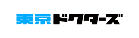 東京ドクターズ